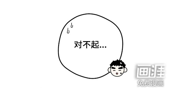 绝命重逢 第124话 第22页