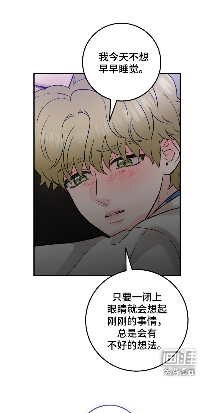 绝命重逢 第129话 第10页