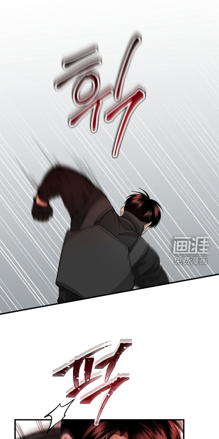 绝命重逢 第128话 第1页