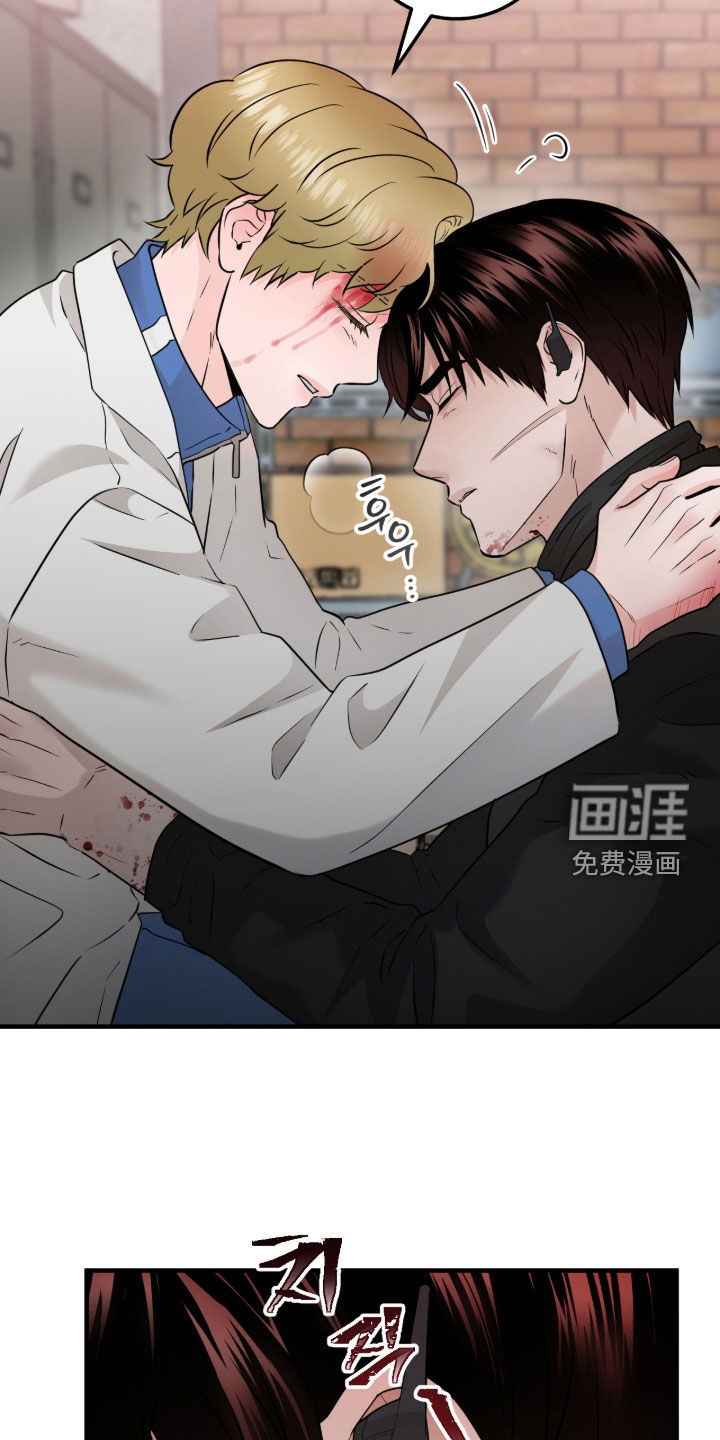 绝命重逢 第128话 第14页