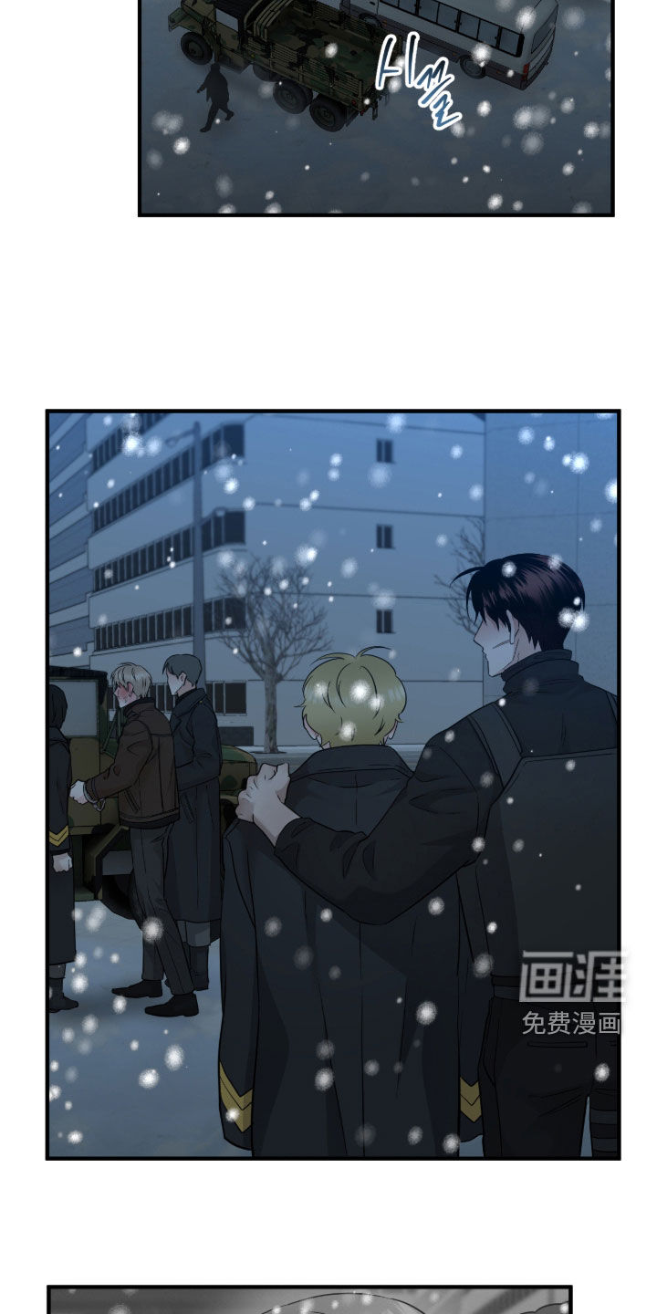 绝命重逢 第128话 第18页