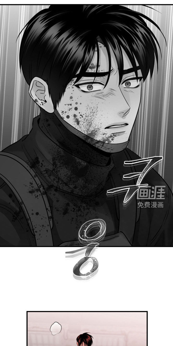 绝命重逢 第128话 第6页