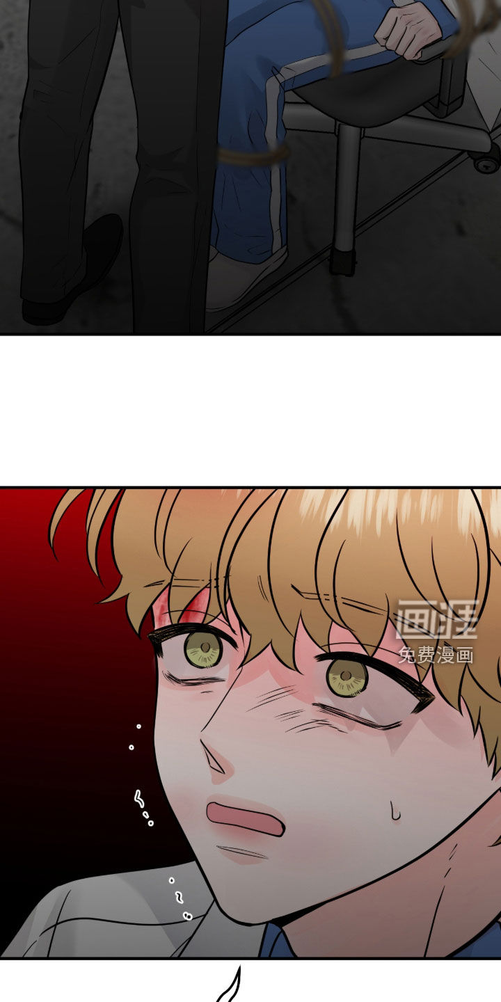 绝命重逢 第127话 第21页