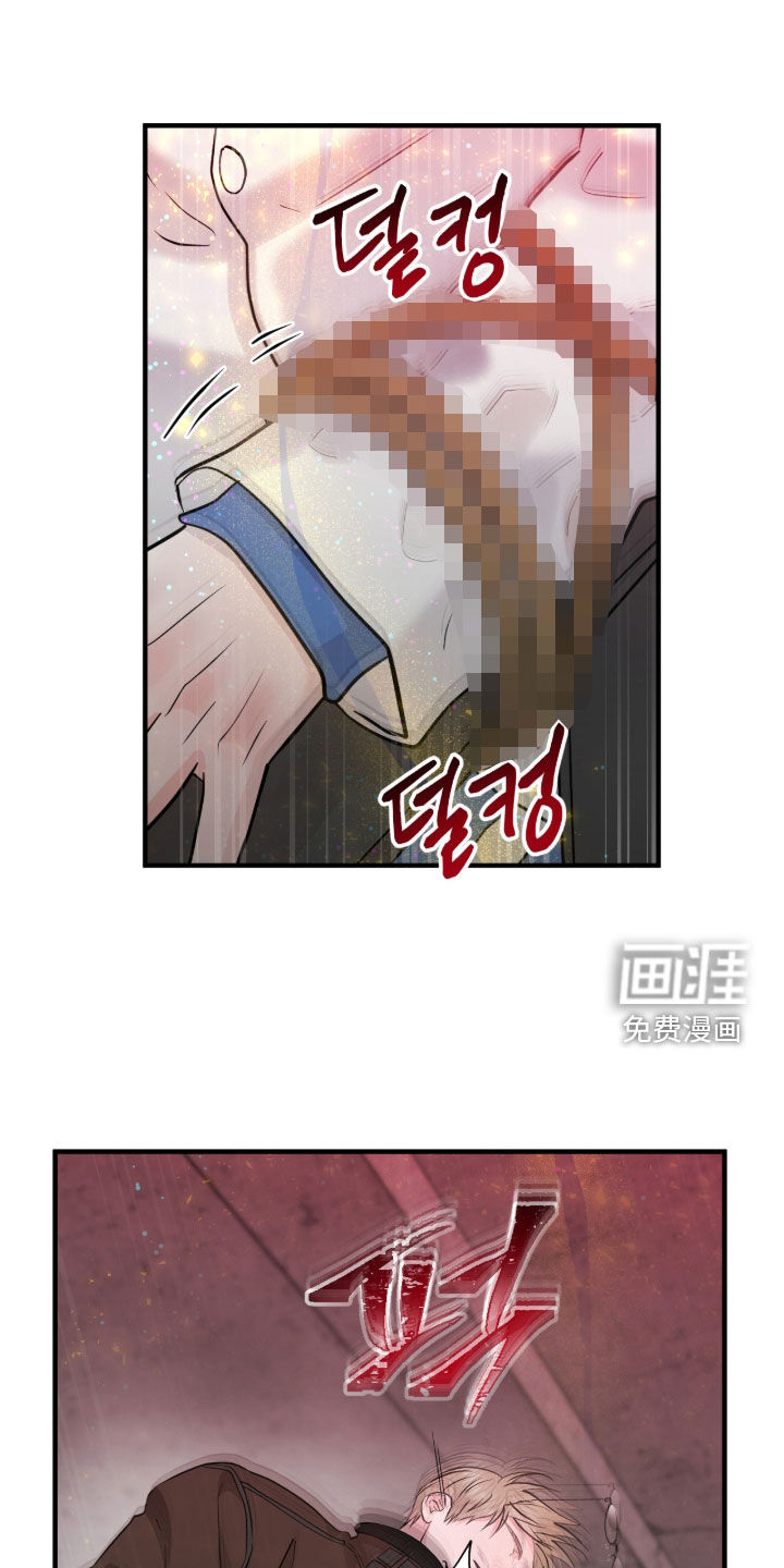 绝命重逢 第127话 第5页