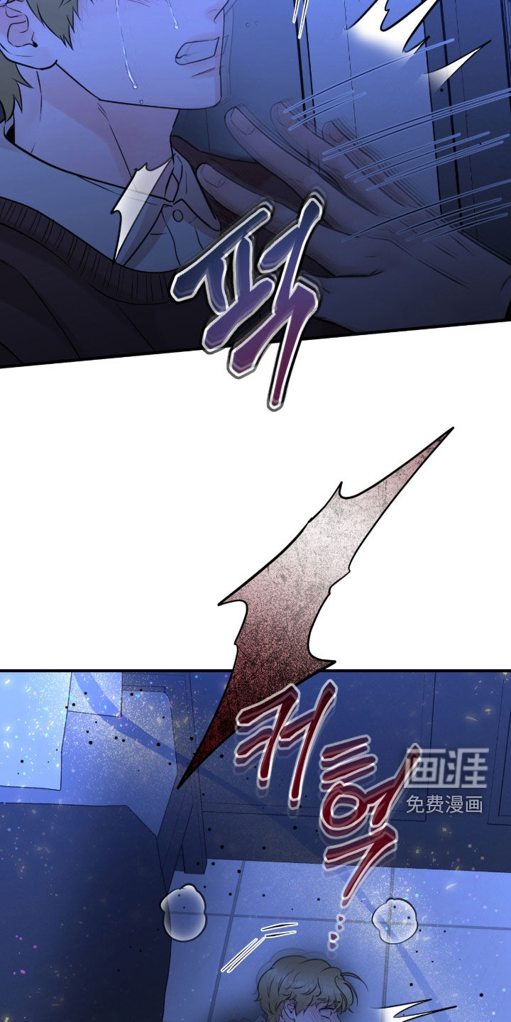 绝命重逢 第132话 第19页