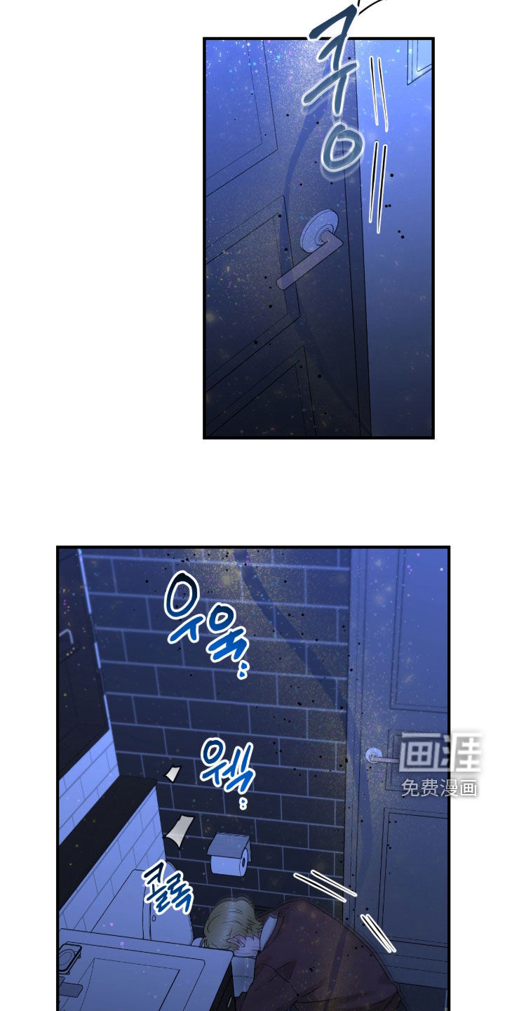 绝命重逢 第132话 第23页
