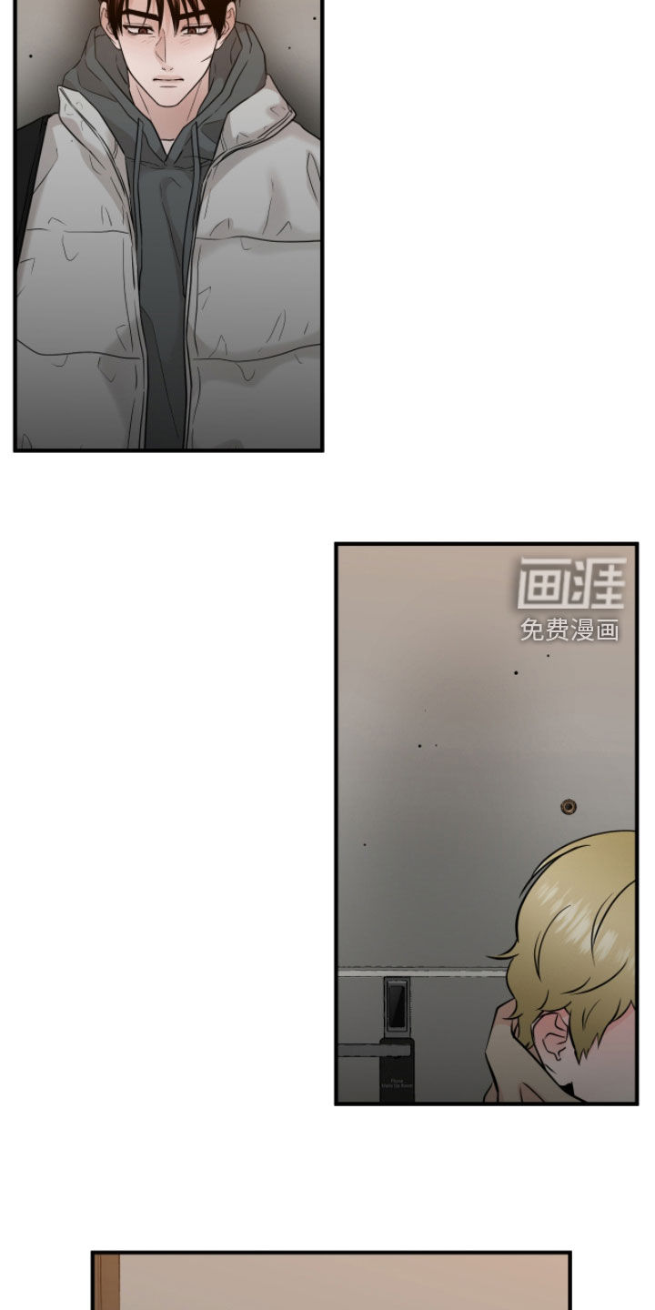 绝命重逢 第135话 第8页