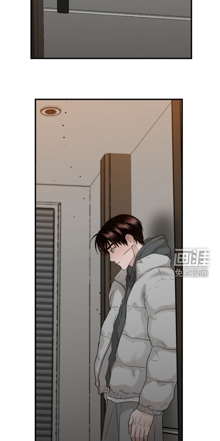 绝命重逢 第135话 第10页