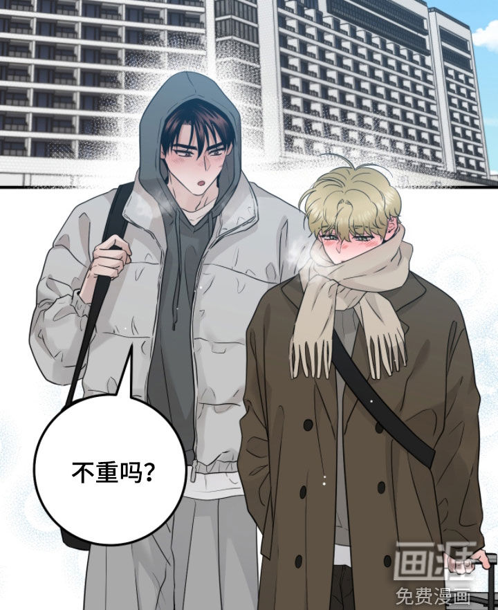 绝命重逢 第134话 第14页