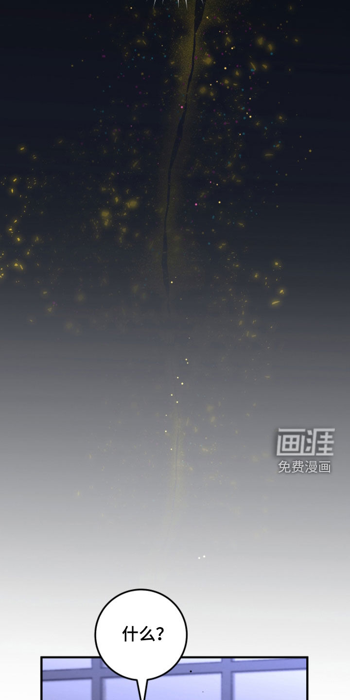 绝命重逢 第134话 第3页
