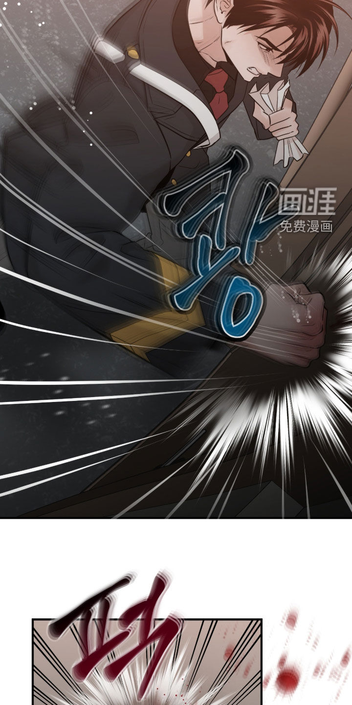 绝命重逢 第137话 第15页