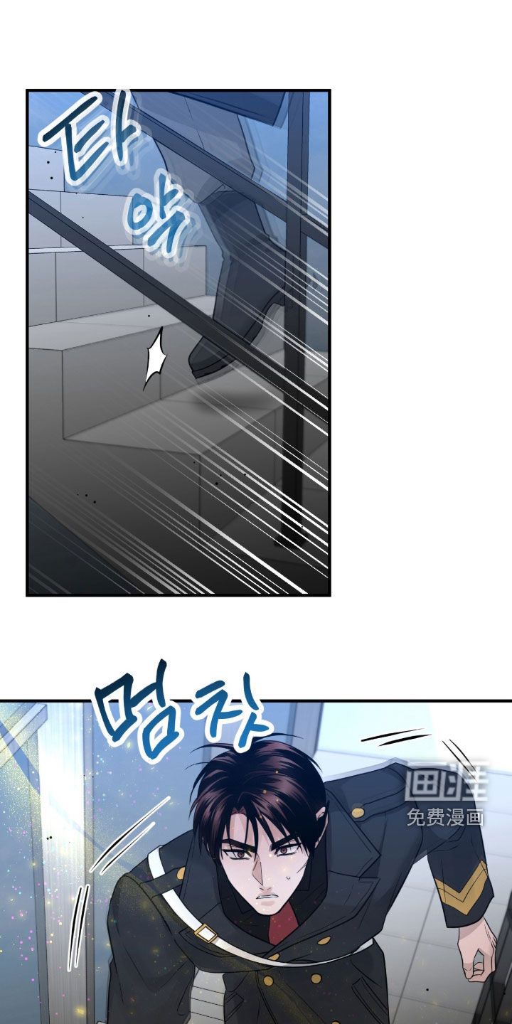 绝命重逢 第139话 第18页