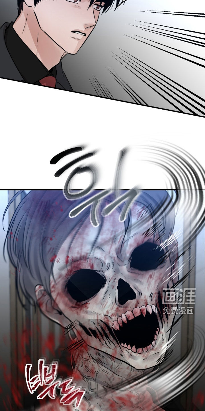 绝命重逢 第139话 第27页