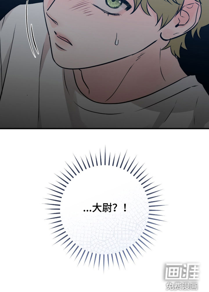 绝命重逢 第139话 第34页
