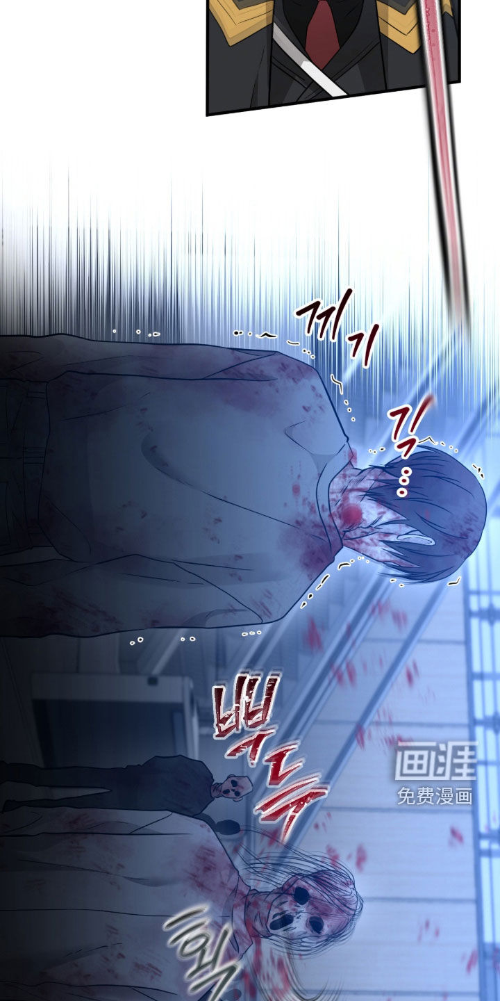 绝命重逢 第139话 第7页