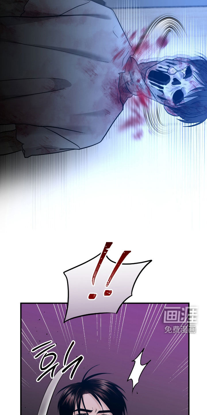 绝命重逢 第139话 第9页