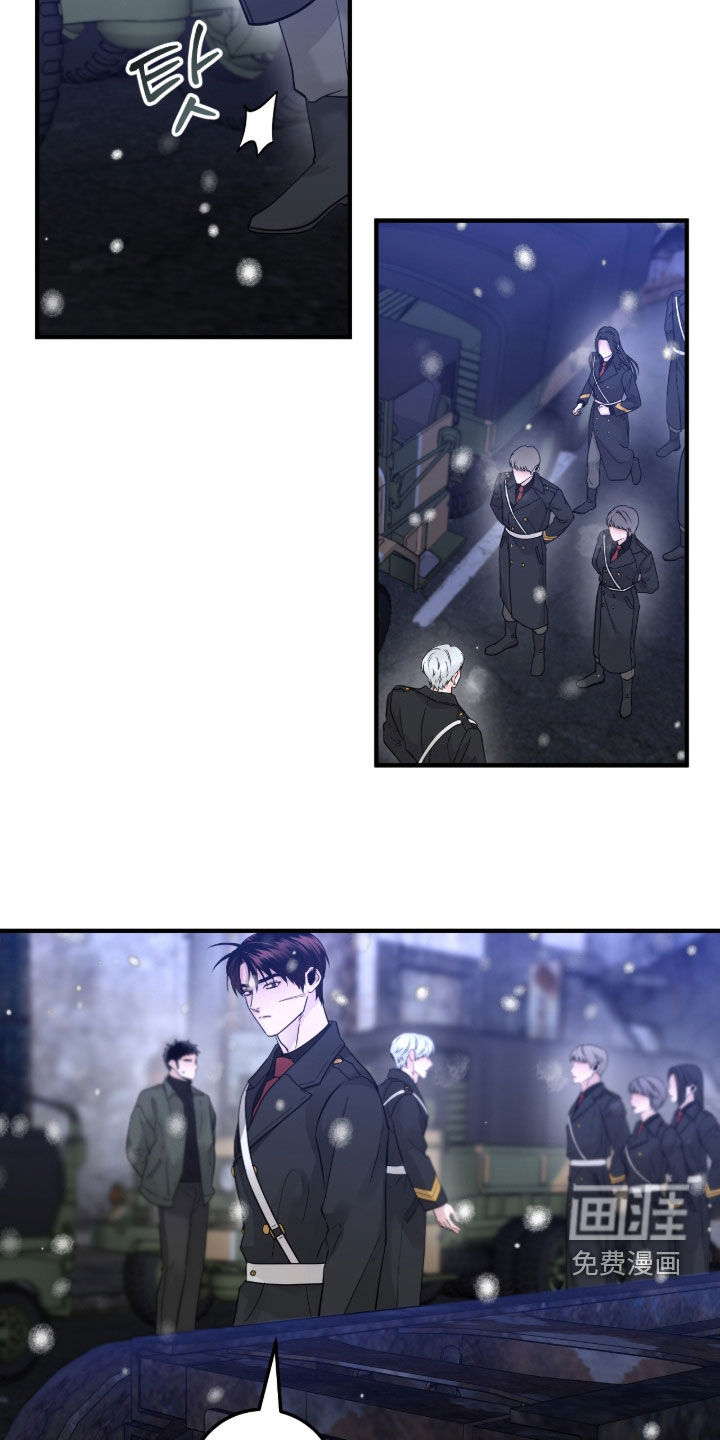 绝命重逢 第138话 第19页