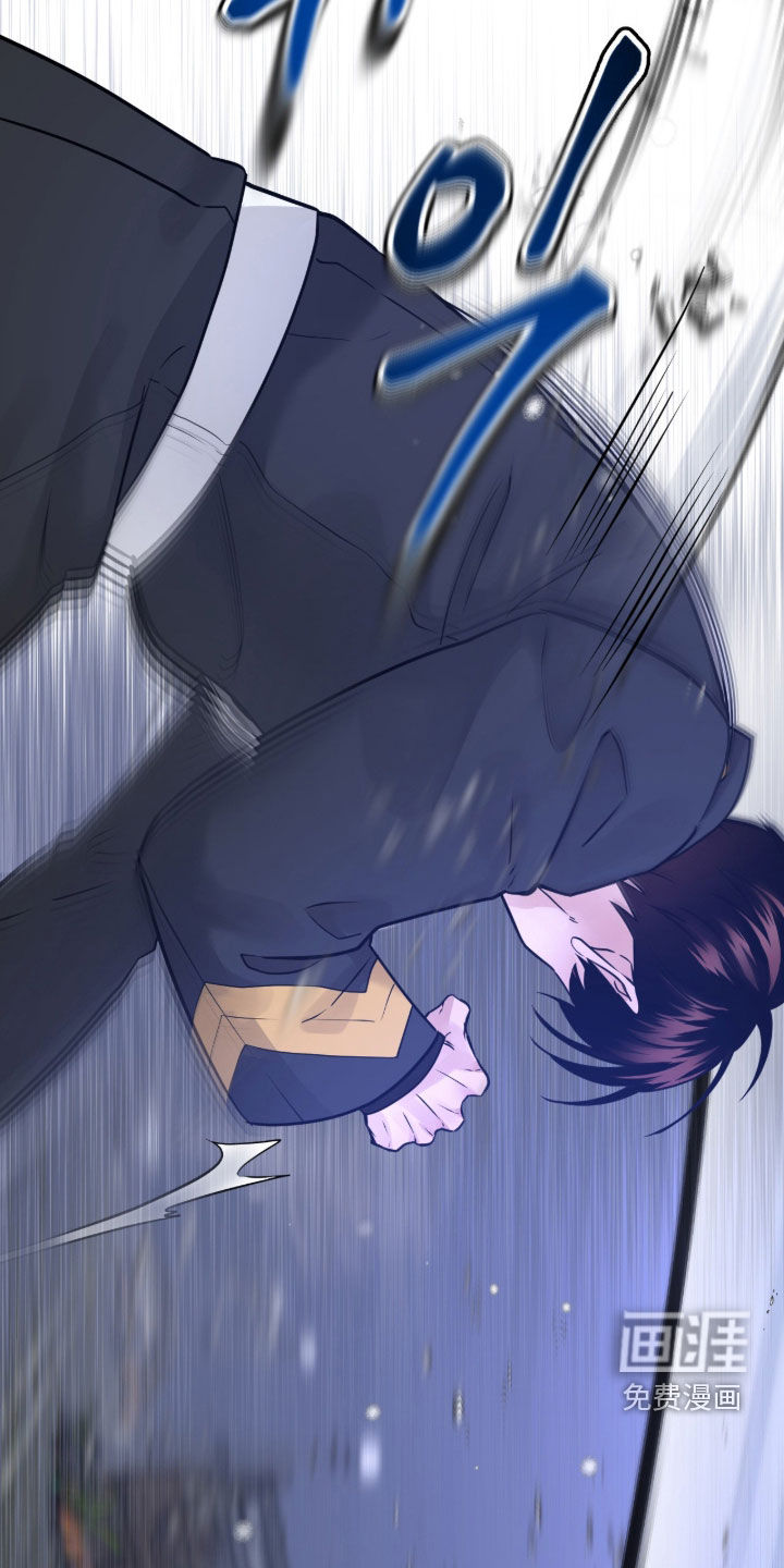 绝命重逢 第138话 第23页