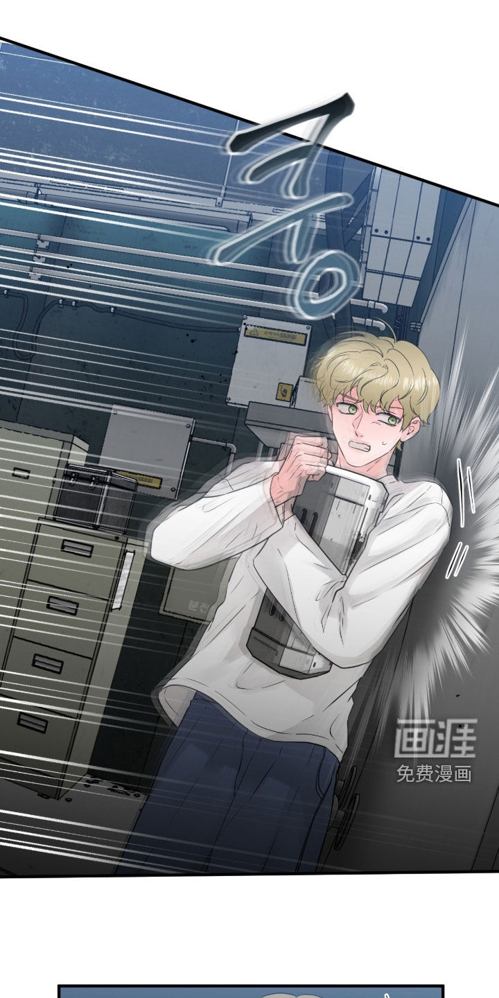 绝命重逢 第141话 第1页