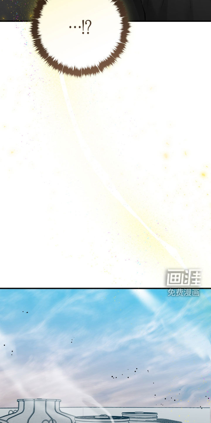 绝命重逢 第141话 第23页