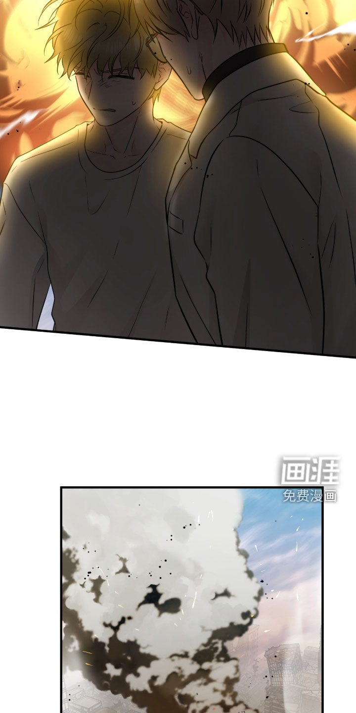 绝命重逢 第141话 第32页