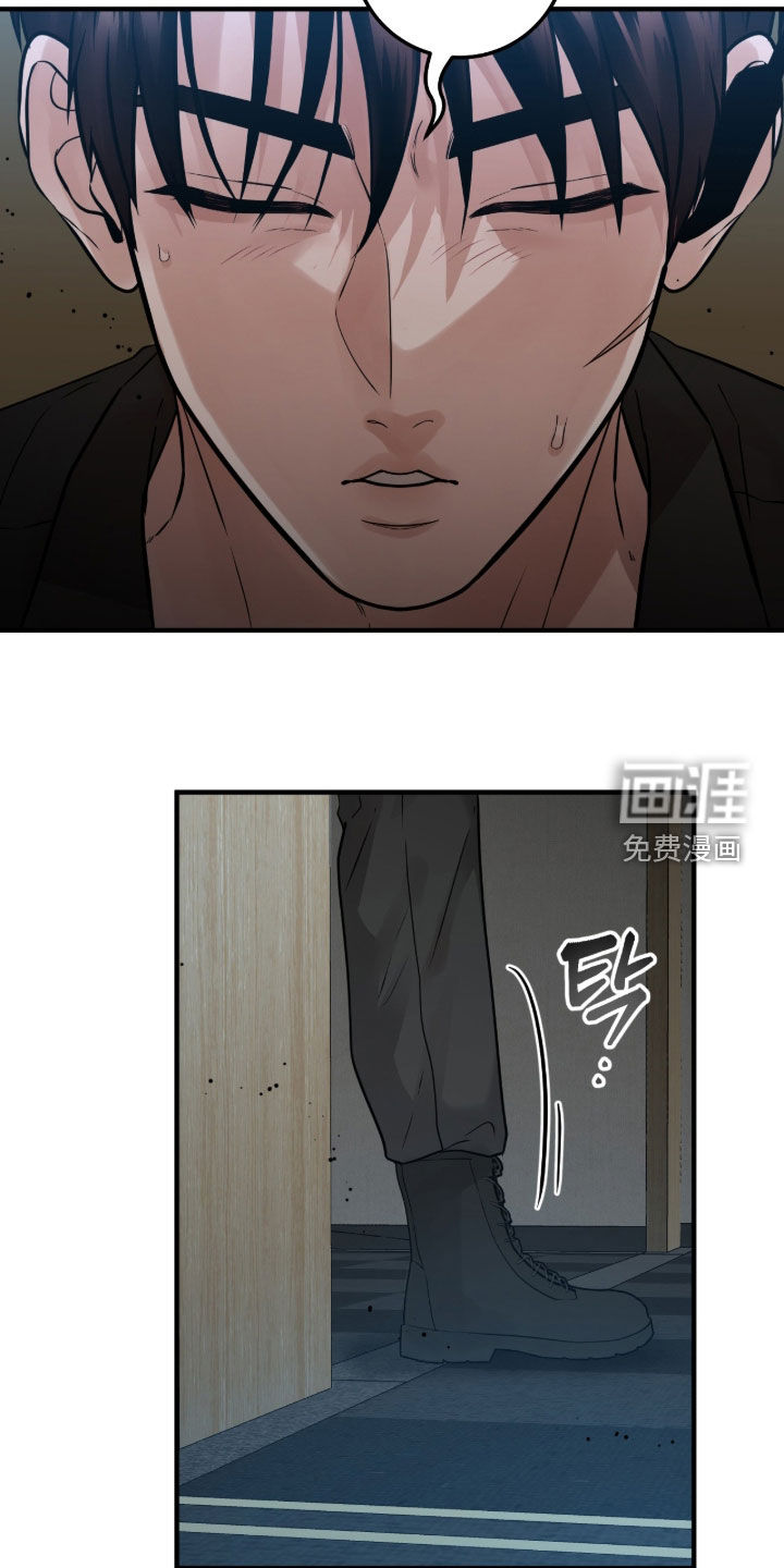 绝命重逢 第140话 第11页