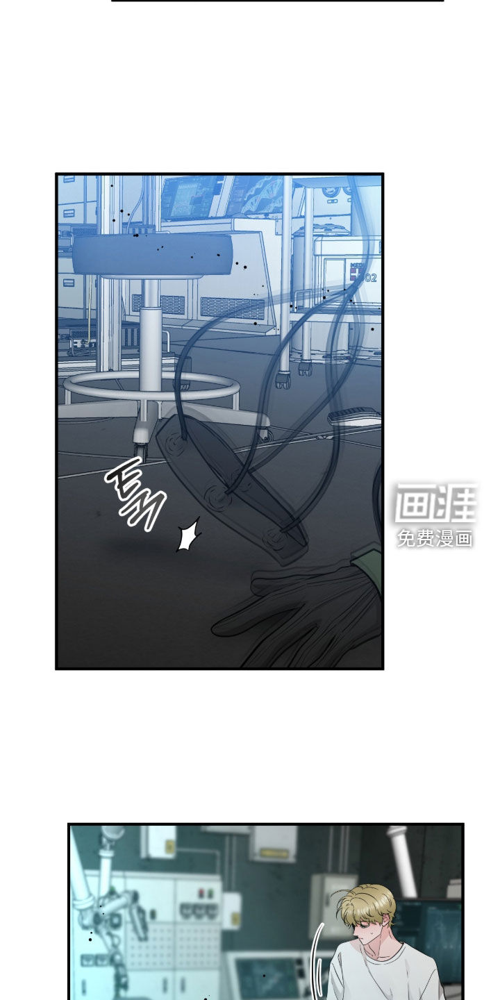 绝命重逢 第140话 第12页