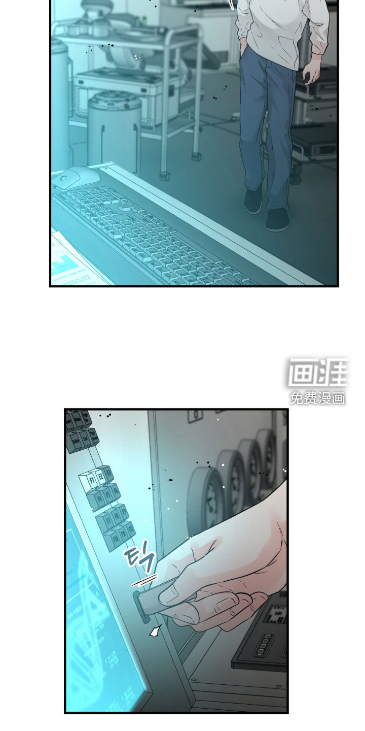 绝命重逢 第140话 第13页
