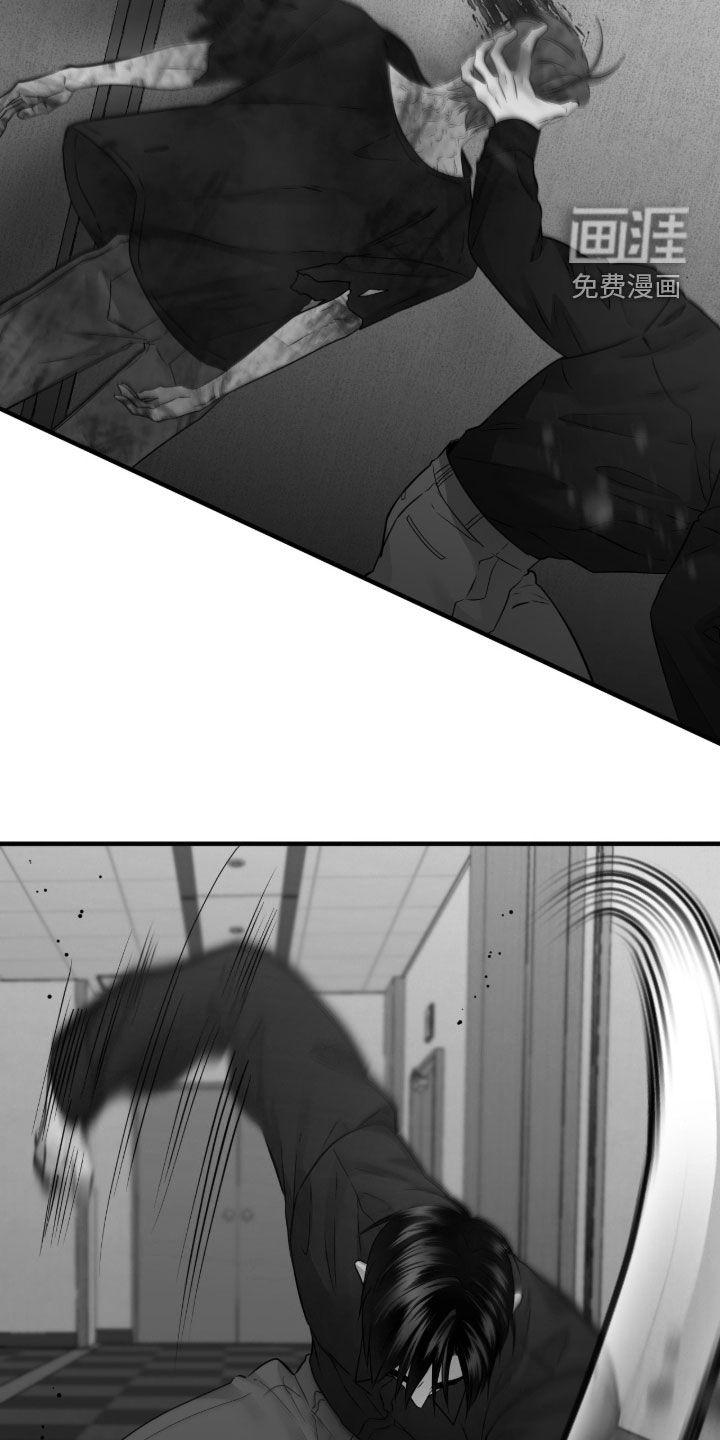 绝命重逢 第140话 第20页
