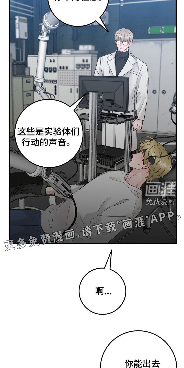 绝命重逢 第140话 第3页