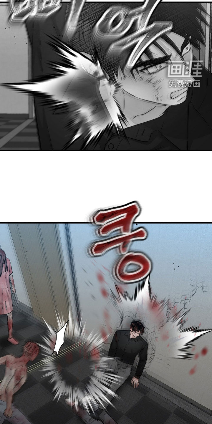 绝命重逢 第140话 第22页