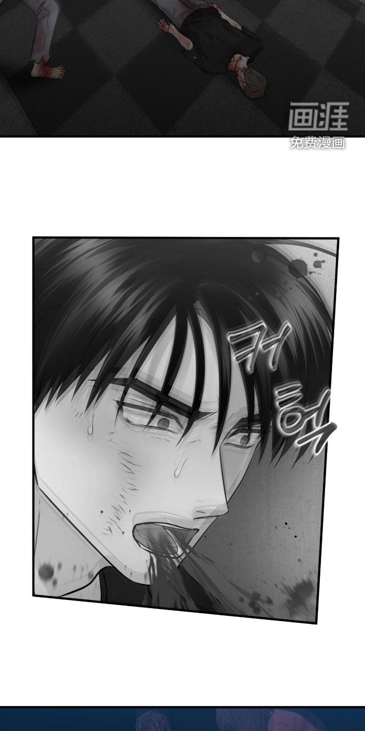 绝命重逢 第140话 第23页