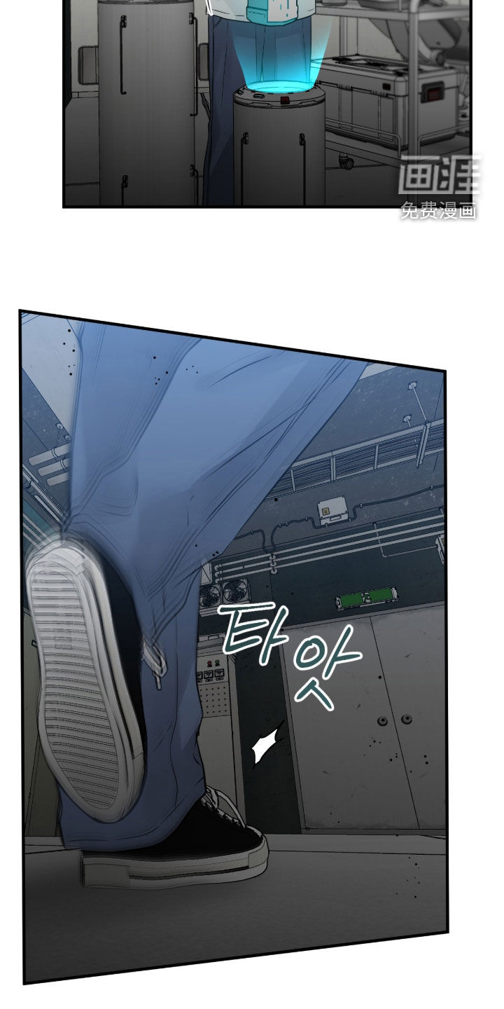 绝命重逢 第140话 第27页