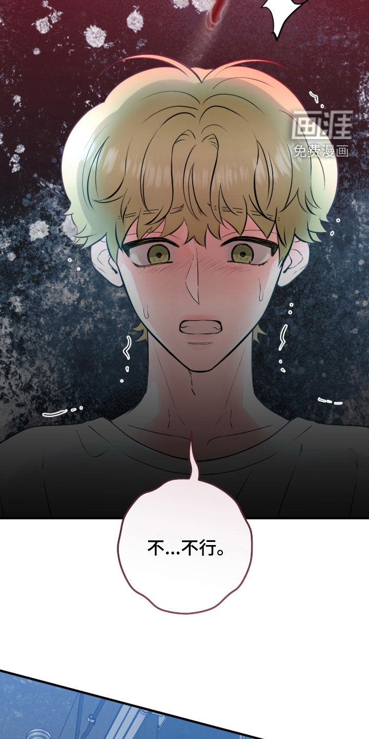 绝命重逢 第140话 第33页