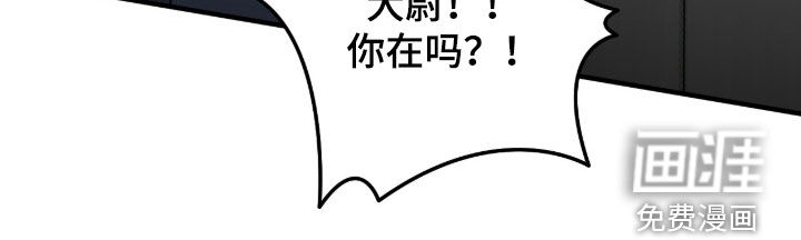 绝命重逢 第140话 第35页