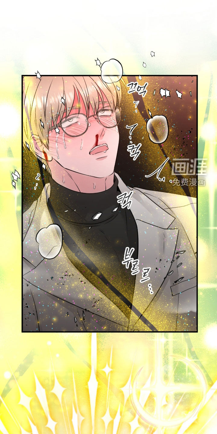 绝命重逢 第143话 第1页