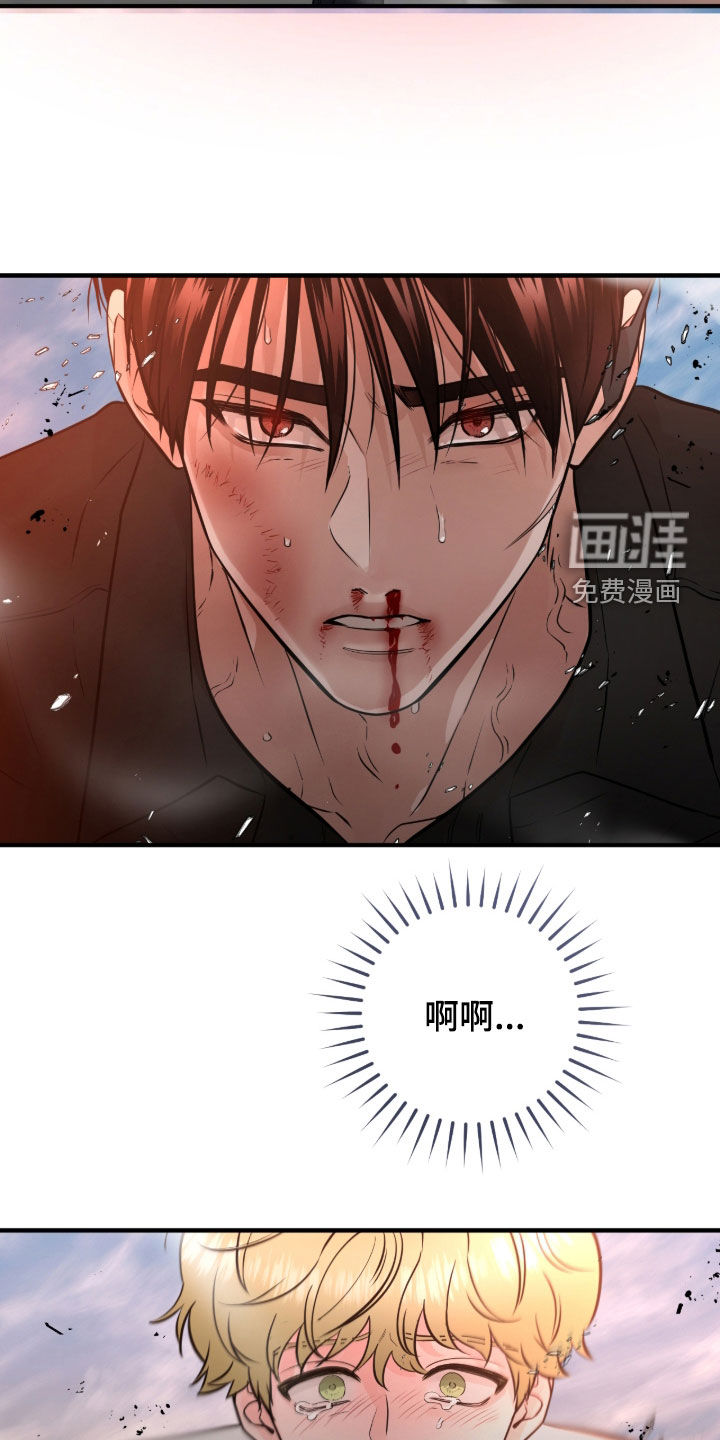 绝命重逢 第143话 第13页
