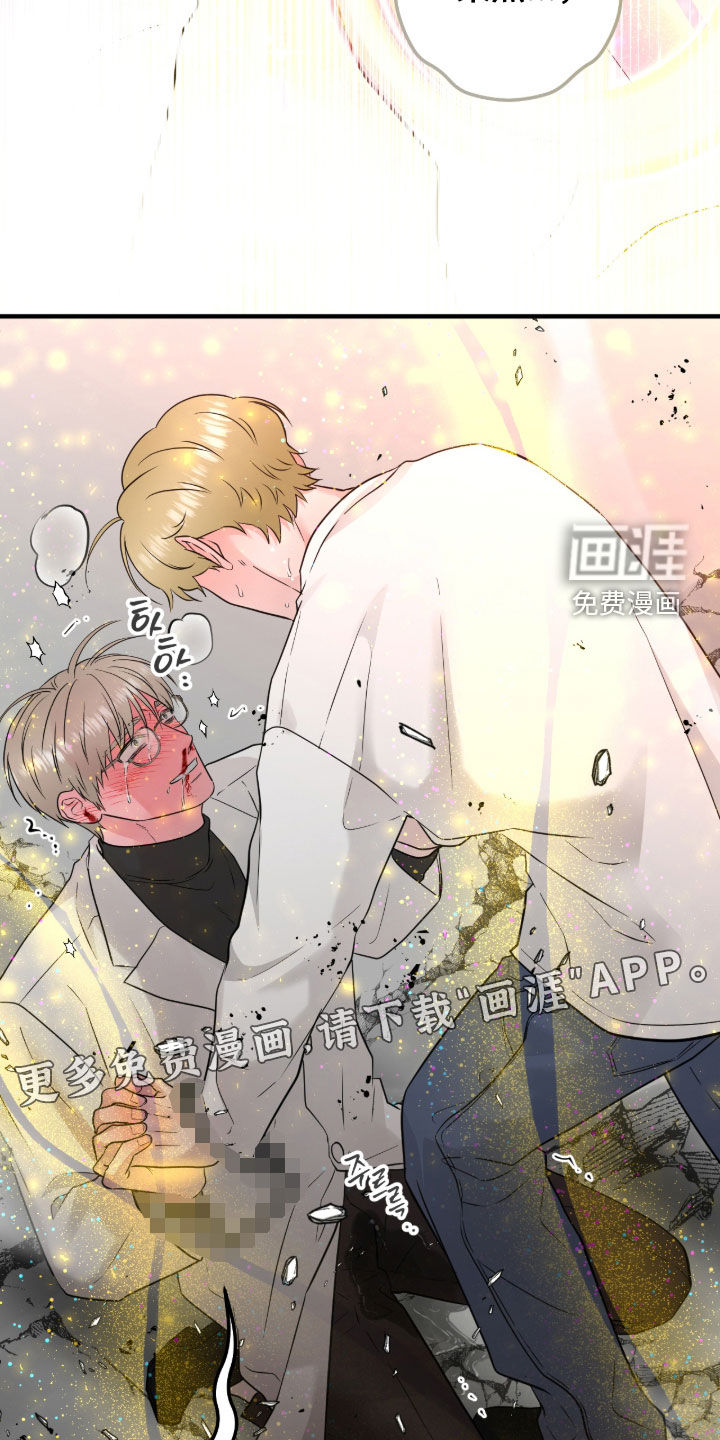 绝命重逢 第143话 第3页