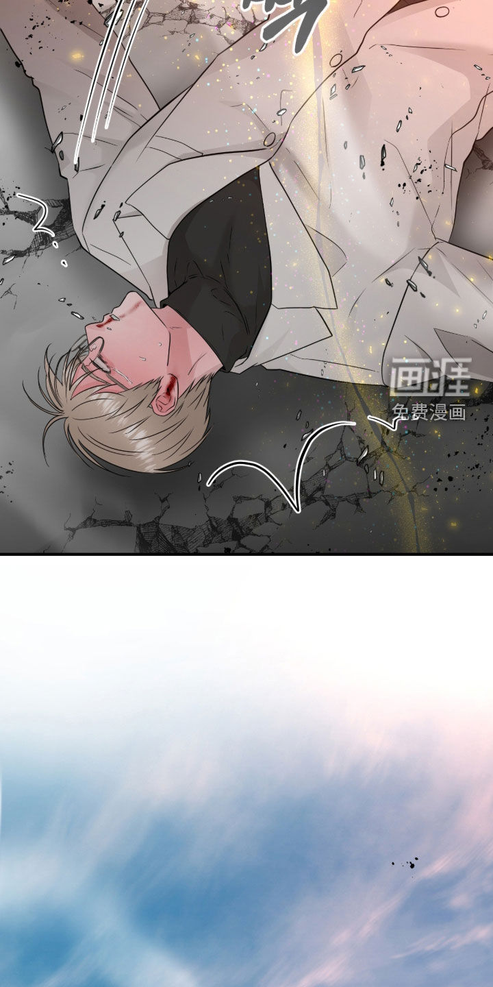 绝命重逢 第143话 第5页