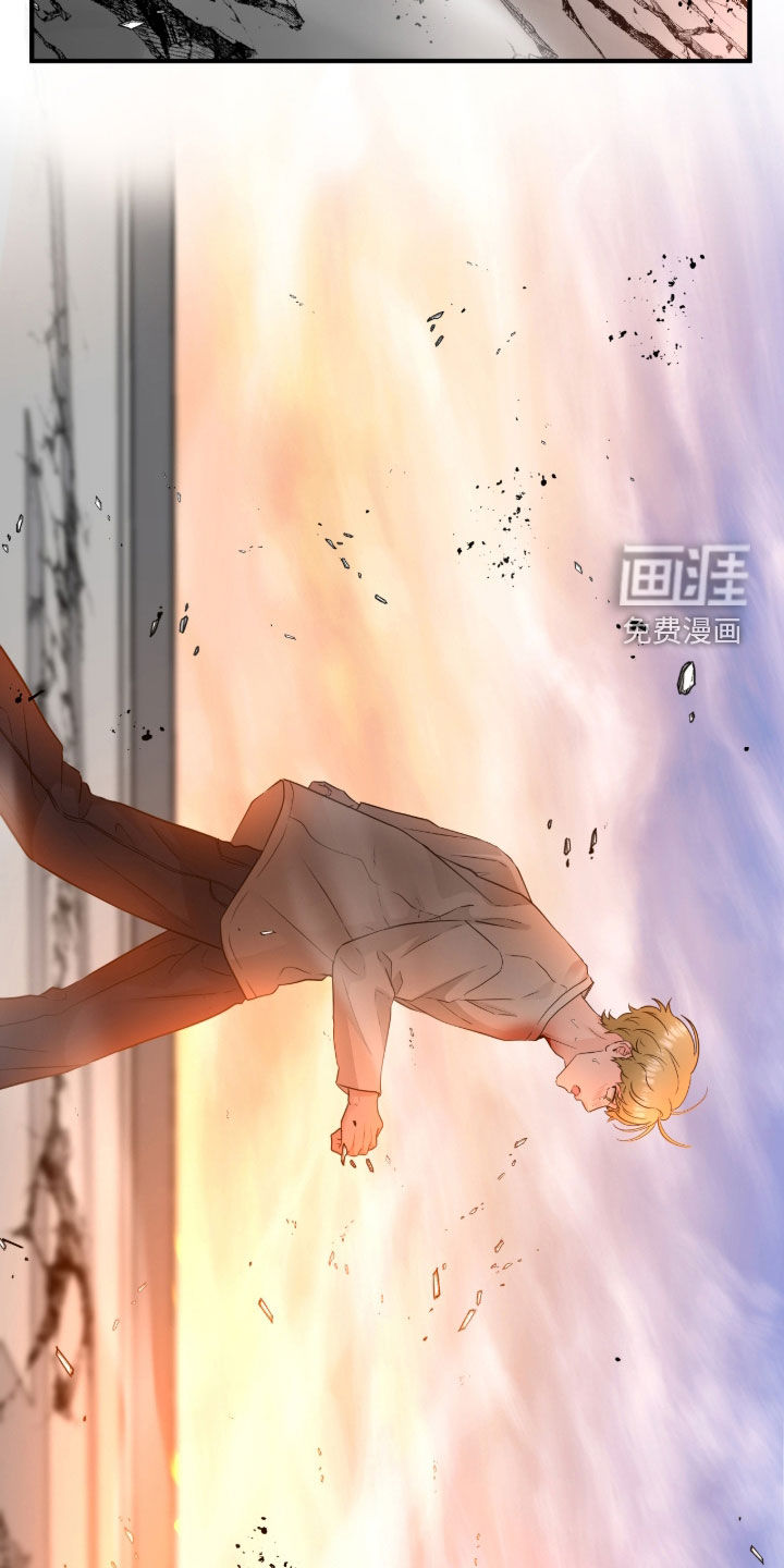 绝命重逢 第143话 第10页