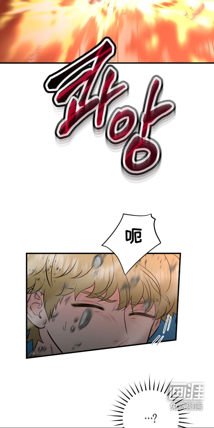 绝命重逢 第142话 第14页