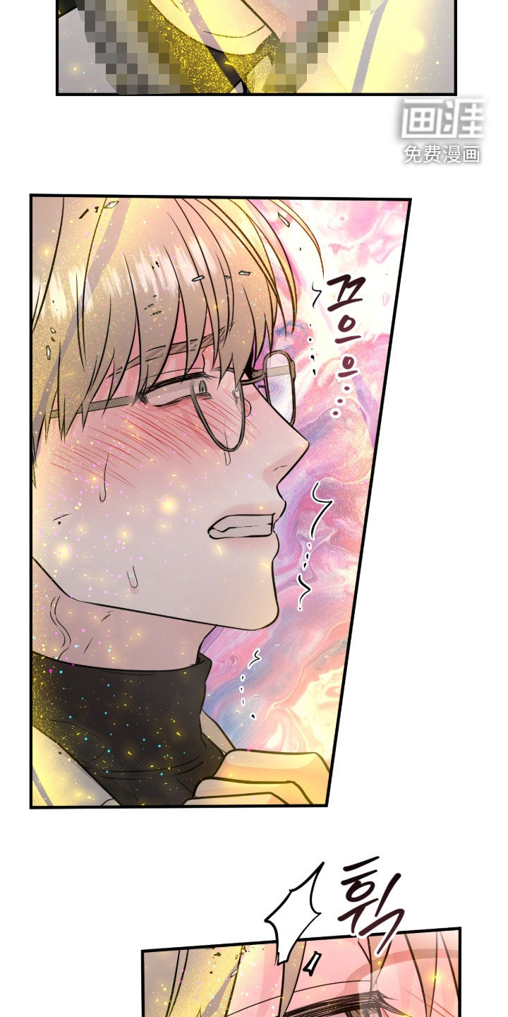 绝命重逢 第142话 第32页