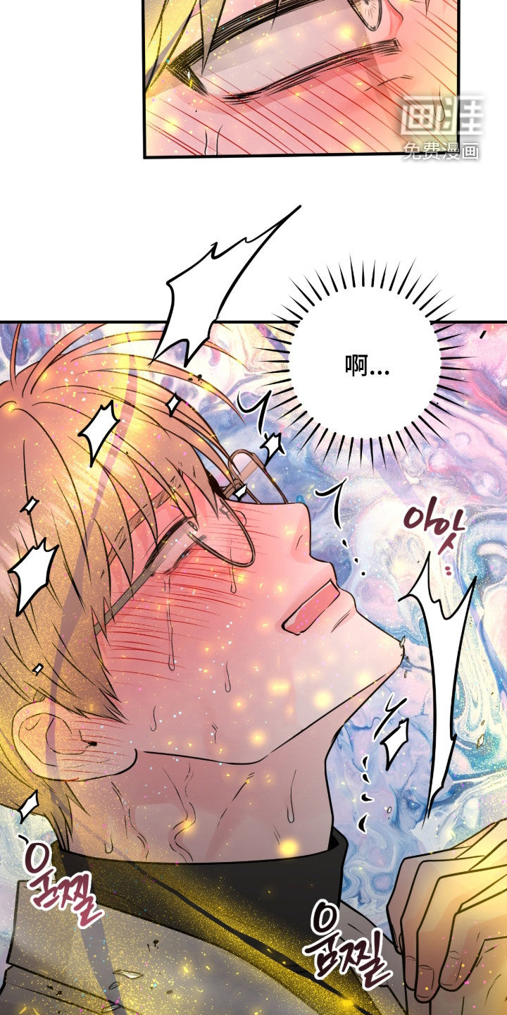 绝命重逢 第142话 第33页