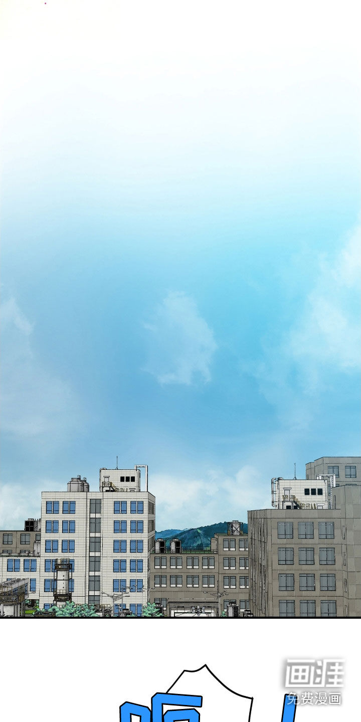 绝命重逢 第73话 第12页