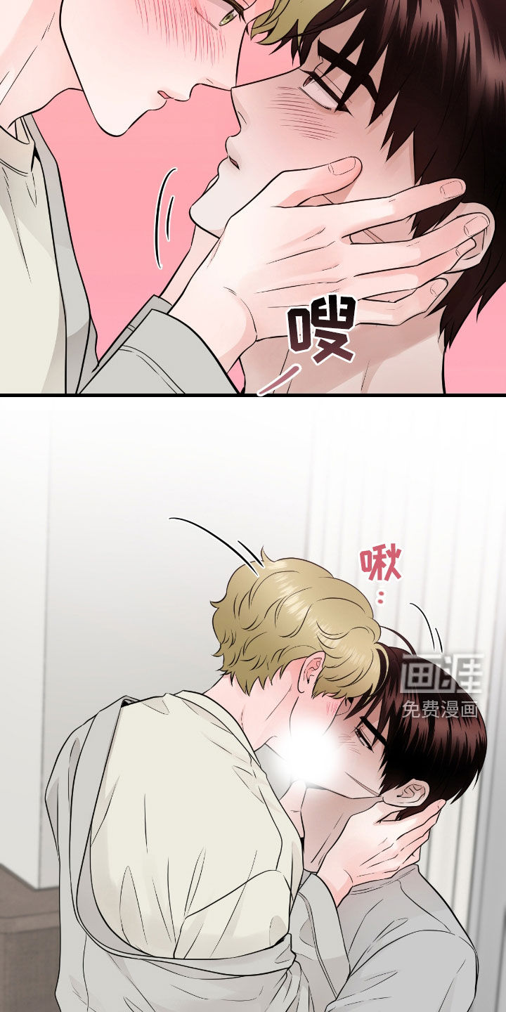 绝命重逢 第73话 第9页