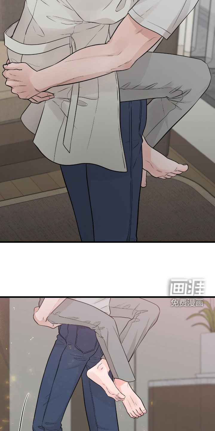 绝命重逢 第73话 第10页