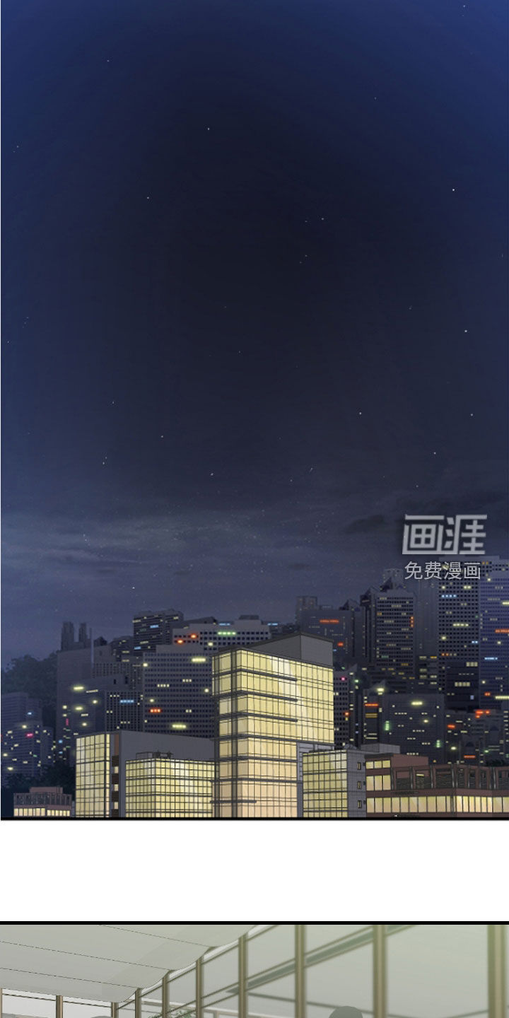 绝命重逢 第74话 第1页