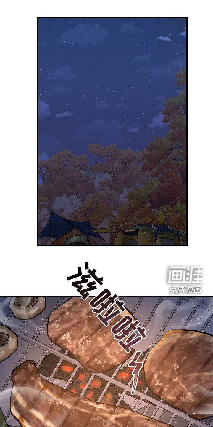 绝命重逢 第78话 第1页
