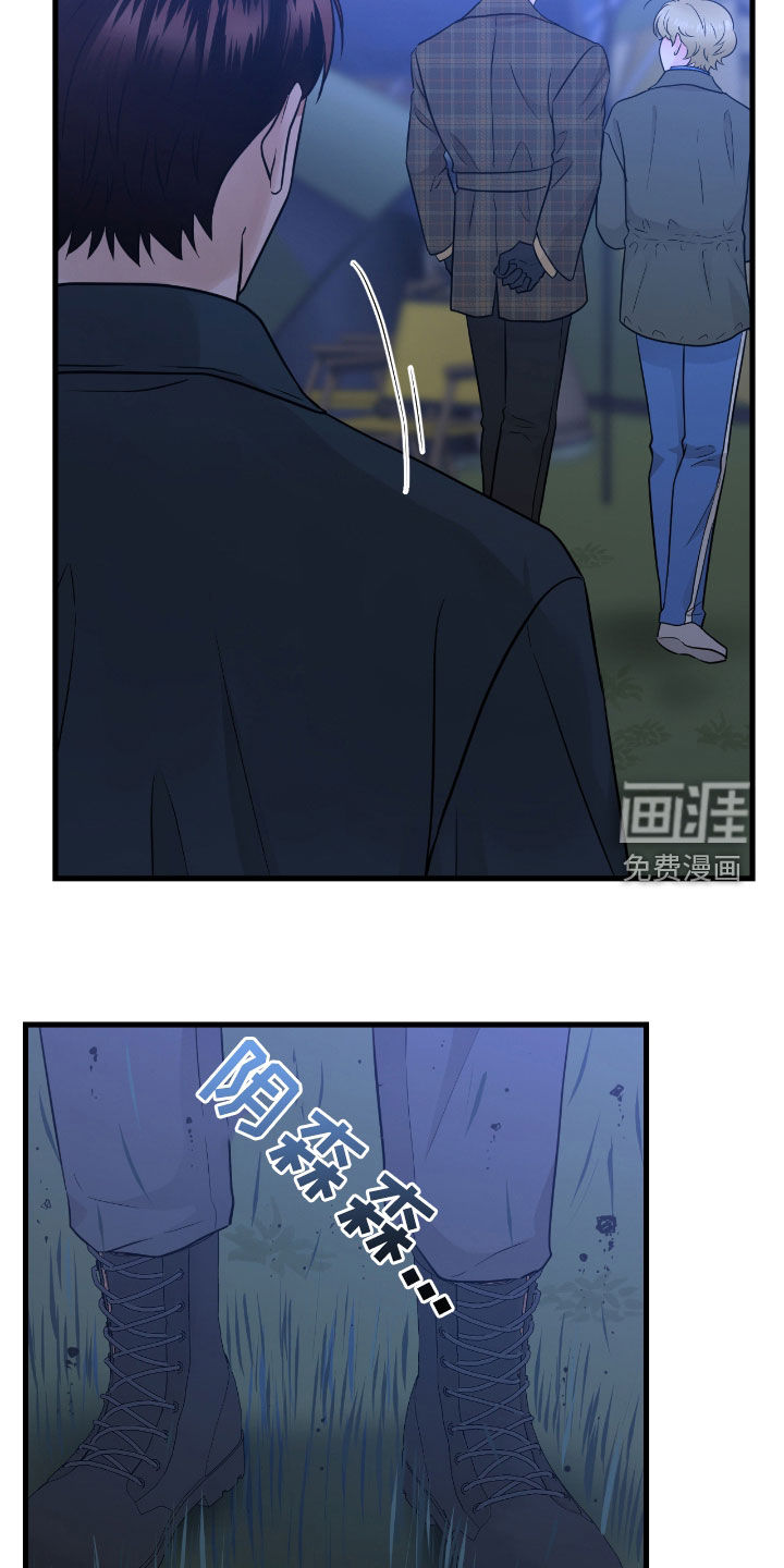 绝命重逢 第78话 第19页