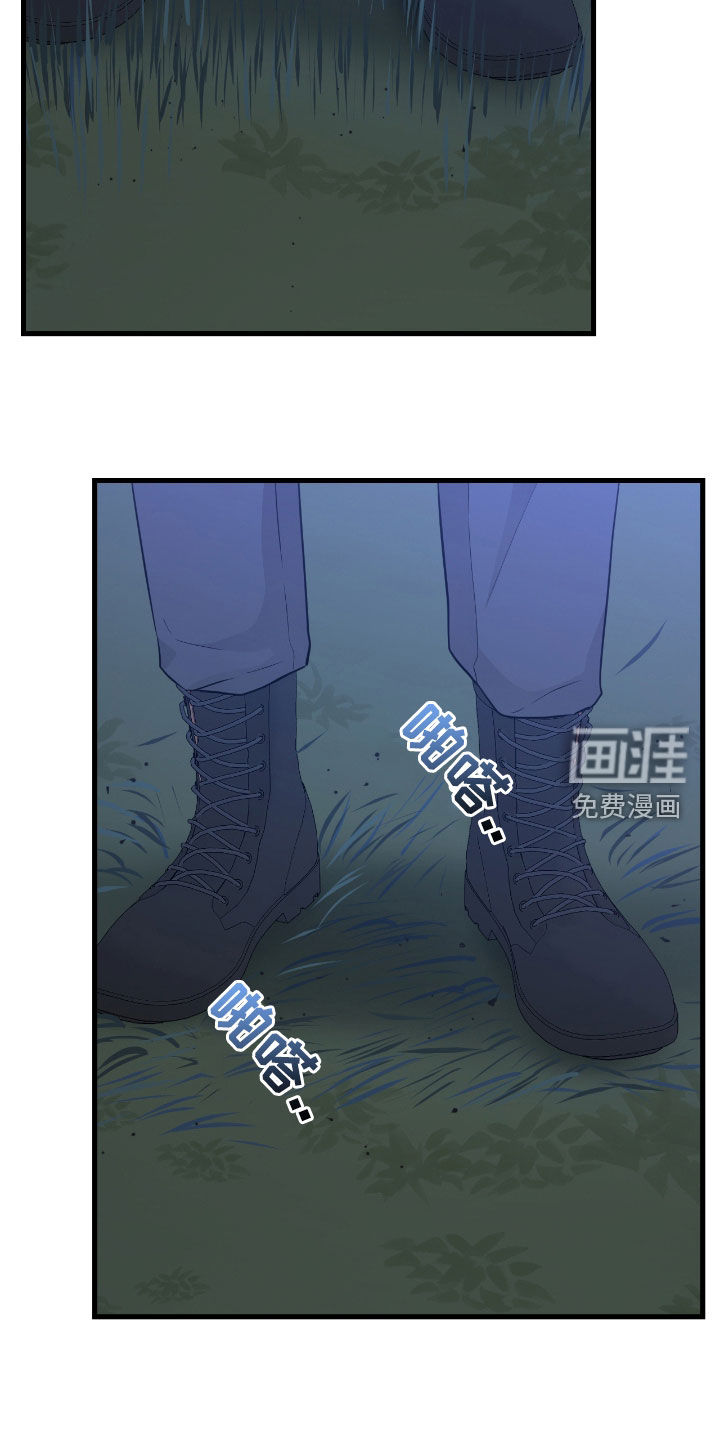 绝命重逢 第78话 第20页